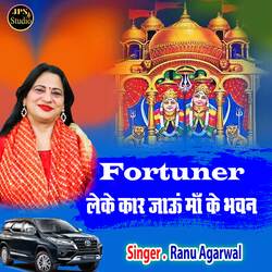 Fortuner Lake Car Jaun Maa Ke Bhawan