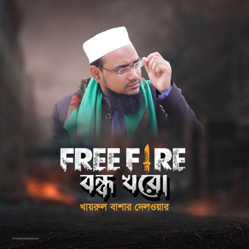 FreeFire Bondho Khoro