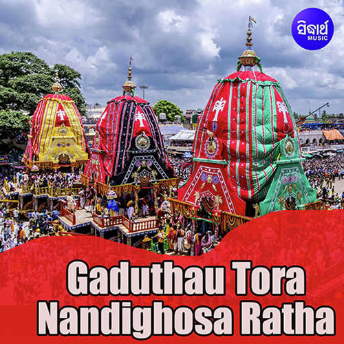 Gaduthau Tora Nandighosa Ratha