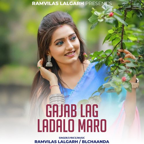 Gajab Lag Ladalo Maro