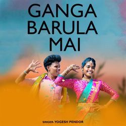 Ganga barula mai-Ly8Hfi4JBGY