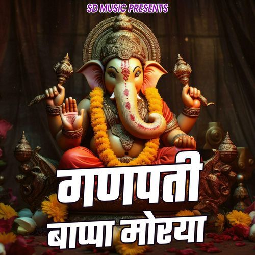 Ganpati Bappa Morya