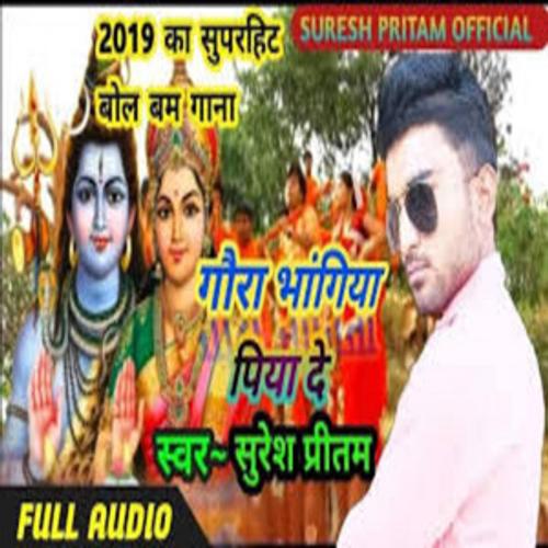 Gaura Bhangiya Piya De