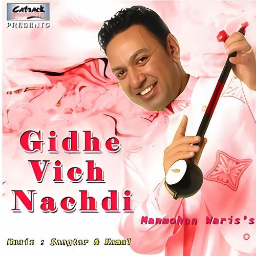 Gidhe Vich Nachdi