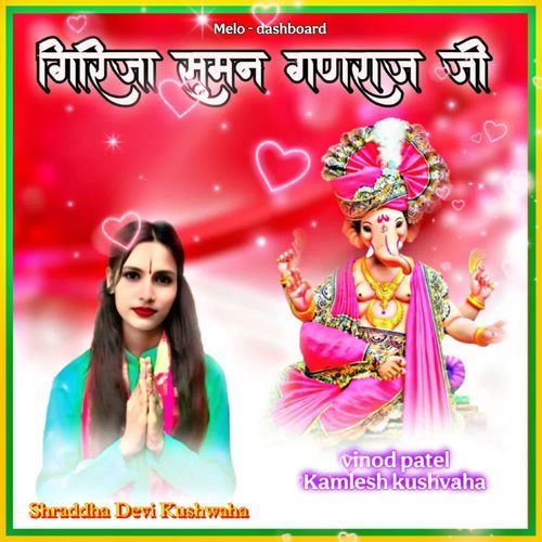 Girja suman ghadraj ji