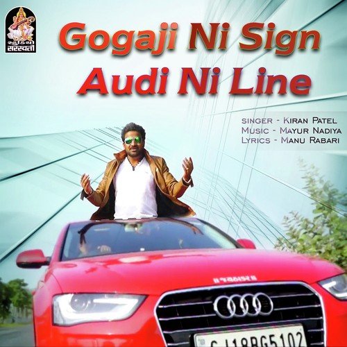 Gogaji Ni Sign Audi Ni Line