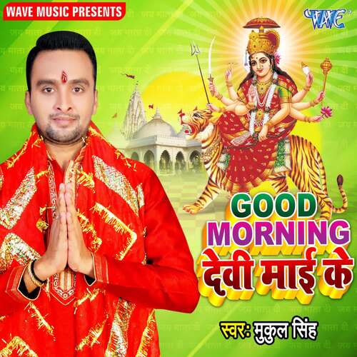 Good Morning Devi Mai Ke