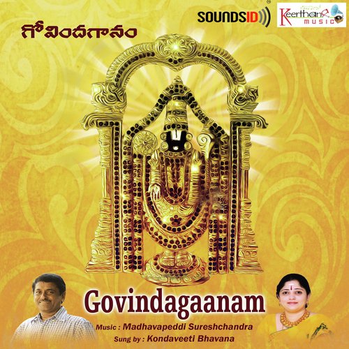 Govindagaanam