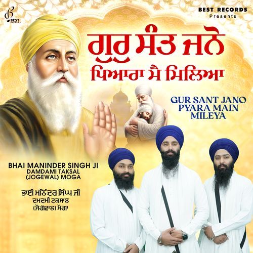 Gur Sant Jano Pyara Main Mileya