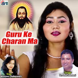 Guru Ke Charan Ma-MlgpYUYEbWc