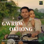 Gwrbw Okhong