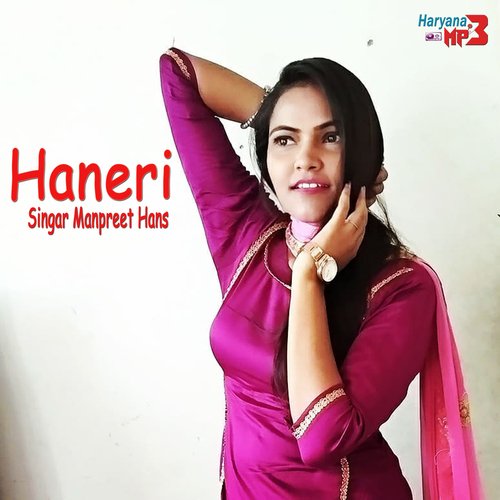Haneri (Punjabi)