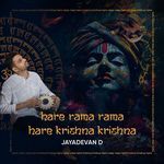 Hare Rama Rama Hare Krishna Krishna