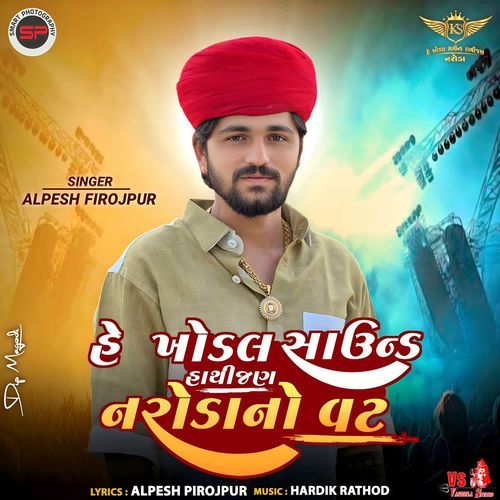 He Khodal Sound Hathijan Naroda No Vat