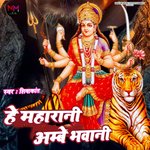 A Mor Janani
