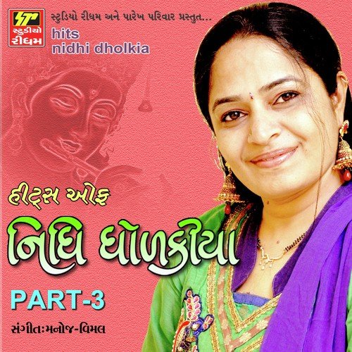 Hits Of Nidhi Dholakiya Part 3