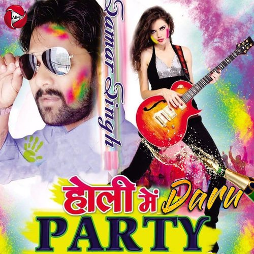 Holi Me Daru Party - Single