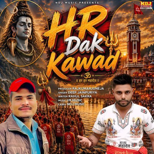 Hr Dak Kawad
