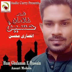 Hum Ghulaman E Hussain-BCMOCDBnfGw