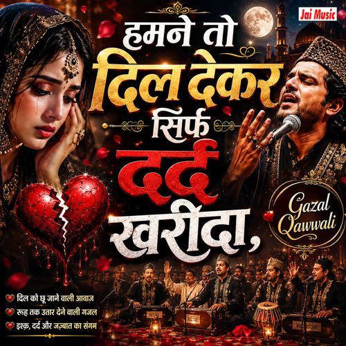 Humne To Dil Dekar Sirf Dard Kharida