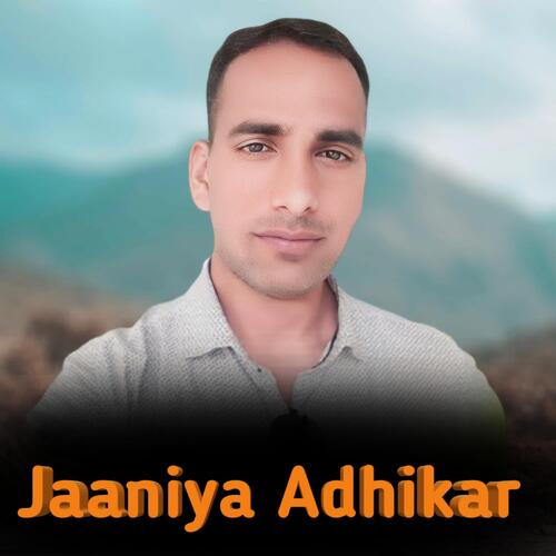 Jaaniya Adhikar