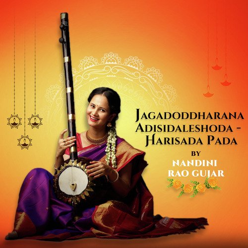 Jagadoddharana Adisidaleshoda - Haridasa Pada