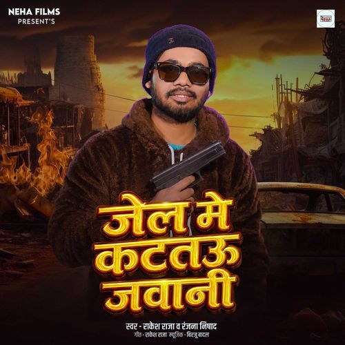 Jail Me Katatau Jawani