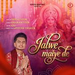 Jalwe Maiya De