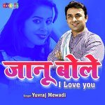 Janu Bole I Love You