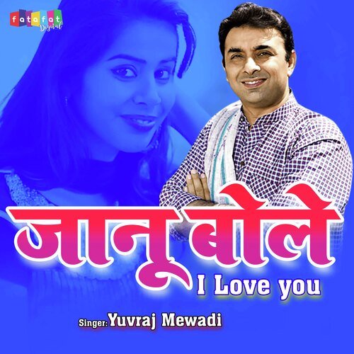 Janu Bole i Love you_poster_image