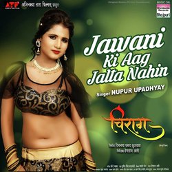 Jawani Ki Aag Jalta Nahin (From&quot; Chiraag&quot;)-CV1TfQRVYVk