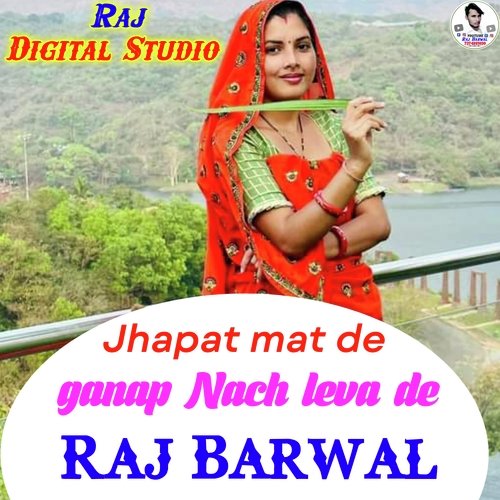 Jhapat mat de ganap Nach leva de meena geet