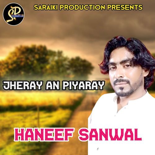 Jheray An Piyaray