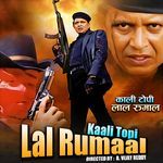 Tere Mere Pyaar Ka