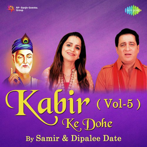 Kabir Ke Dohe Vol. 5