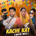 Kache Kat