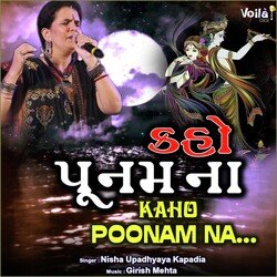 Kaho Poonam Na-QCw9SzBZUwc