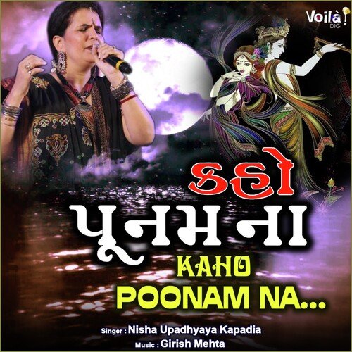 Kaho Poonam Na