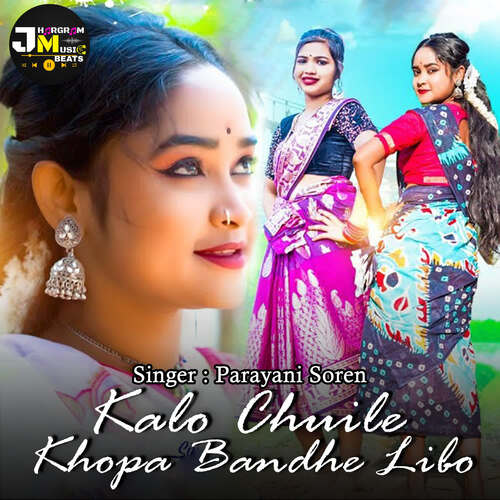 Kalo Chuile Khopa Bandhe Libo