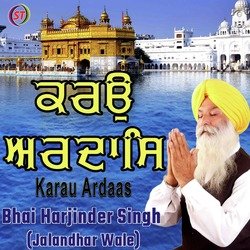 Karau Ardaas-Gx0PSFkHf0U