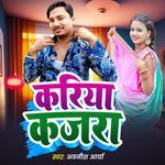 Kariya Kajra