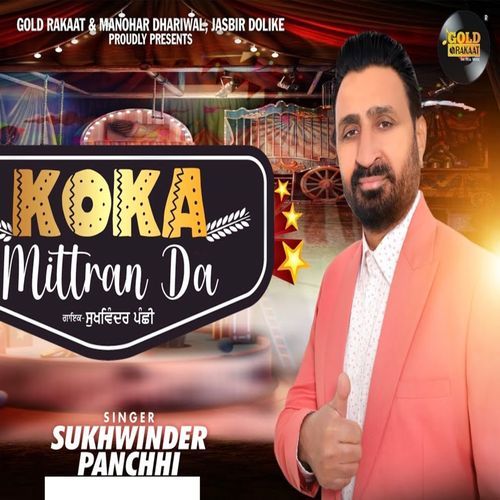 Koka Mittran Da