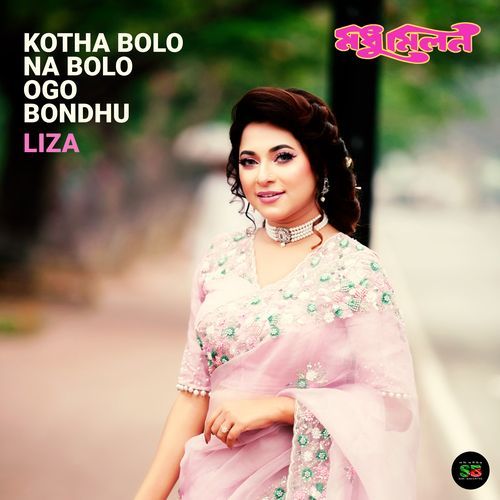Kotha Bolo Na Bolo Ogo Bondhu (Live)
