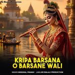 Kripa Barsana O Barsane Wali