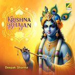 Krishna Bhajan
