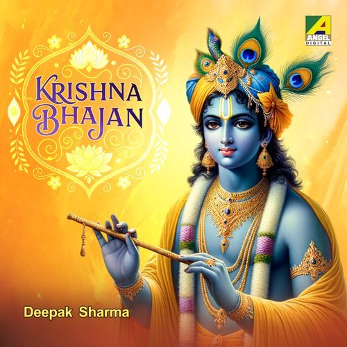 Krishna Bhajan