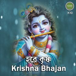 Krishna Bhajan K10-NBIoWjBeQXs