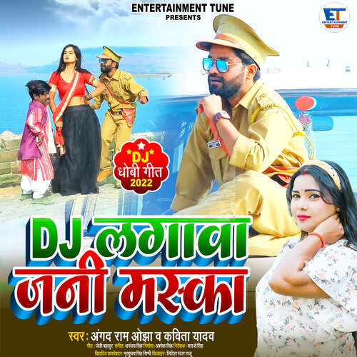 Lagaawa Jani Maska DJ