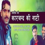 Late Sh Karchand Ki Naati