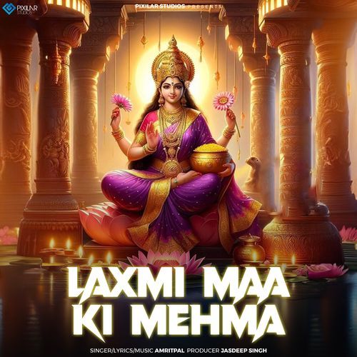 Laxmi Maa Ki Mehma